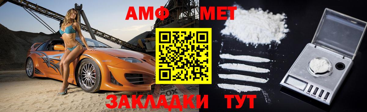 Сыктывкар  АМФЕТАМИН 98%  АМФ  Вход с VPN 