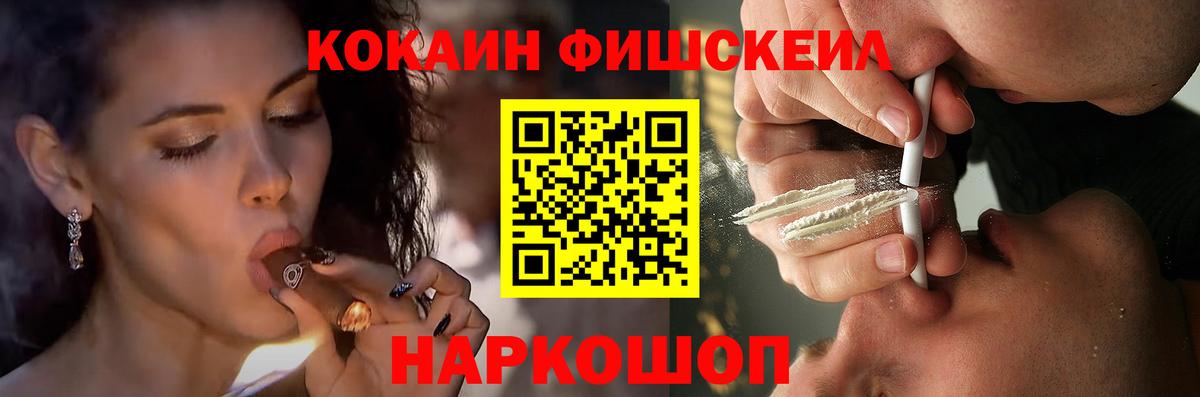 Сыктывкар  Кокаин Боливия  Вход с VPN  COCAIN VHQ 