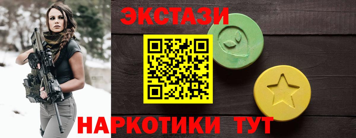 Ecstasy TESLA  ЭКСТАЗИ  Сыктывкар  Экстази бентли  Вход с VPN 