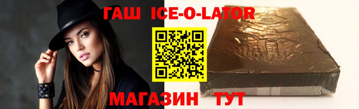 Гашиш VHQ Сыктывкар