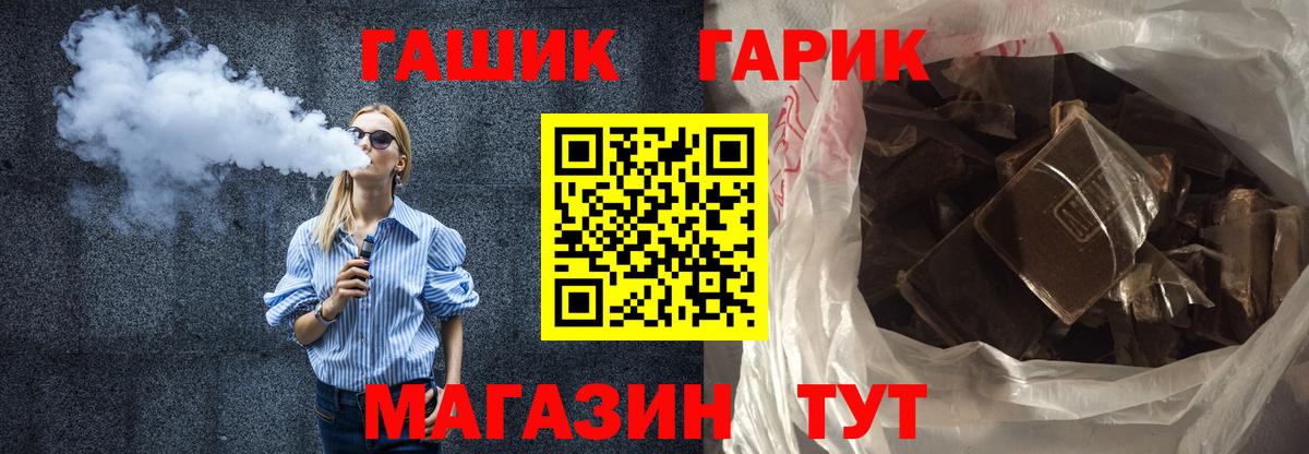 Сыктывкар  ГАШ Ice-O-Lator  Вход с VPN  ГАШИШ VHQ 