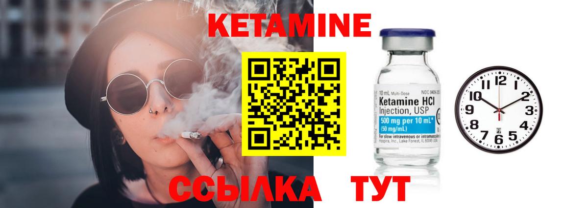 Сыктывкар  КЕТАМИН VHQ  mega онион  Вход с VPN 
