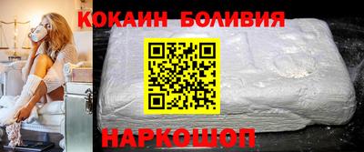 соль ск Партизанск