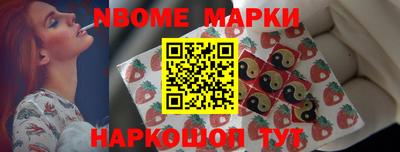 шишки Обь