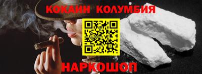 сатива Обнинск