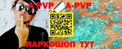 сатива Обнинск