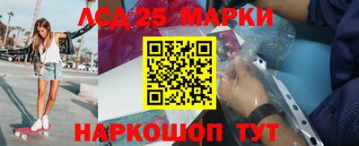 таблы Пенза