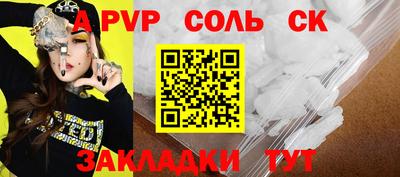 твердый Первоуральск