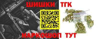 сатива Обнинск