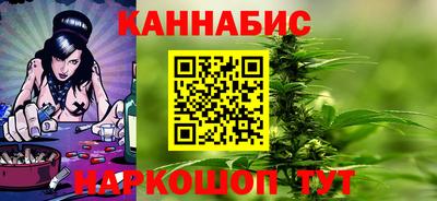 шишки Обь