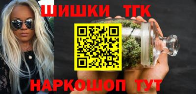 шишки Обь