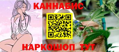 сатива Обнинск