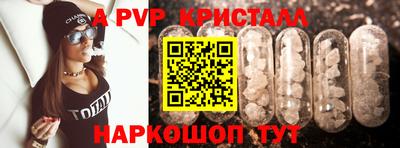 сатива Обнинск