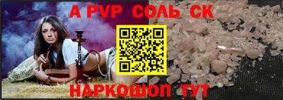 таблы Пенза