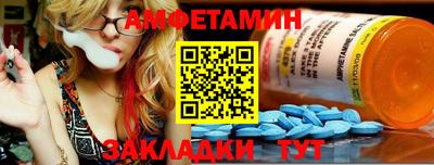 шишки Обь