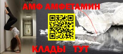 сатива Обнинск