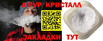 шишки Обь
