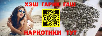 сатива Обнинск