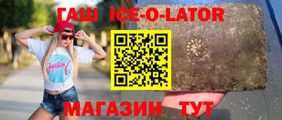 сатива Обнинск