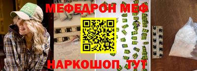 шишки Обь