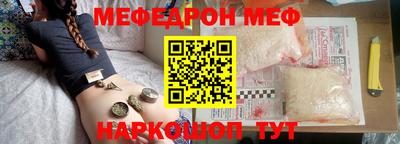 сатива Обнинск