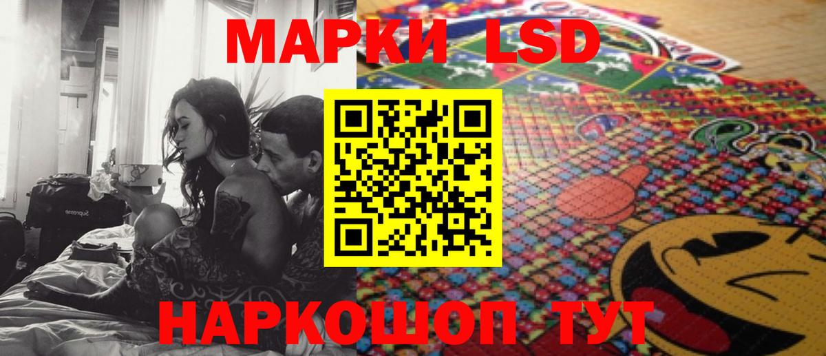 Лсд 25 экстази ecstasy  ЛСД экстази ecstasy  ЛСД экстази  Сыктывкар  Вход с VPN 