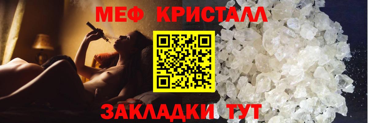 mega ссылка  Вход с VPN  Меф 4 MMC  Мефедрон  Мефедрон  Сыктывкар  Мефедрон мяу мяу 