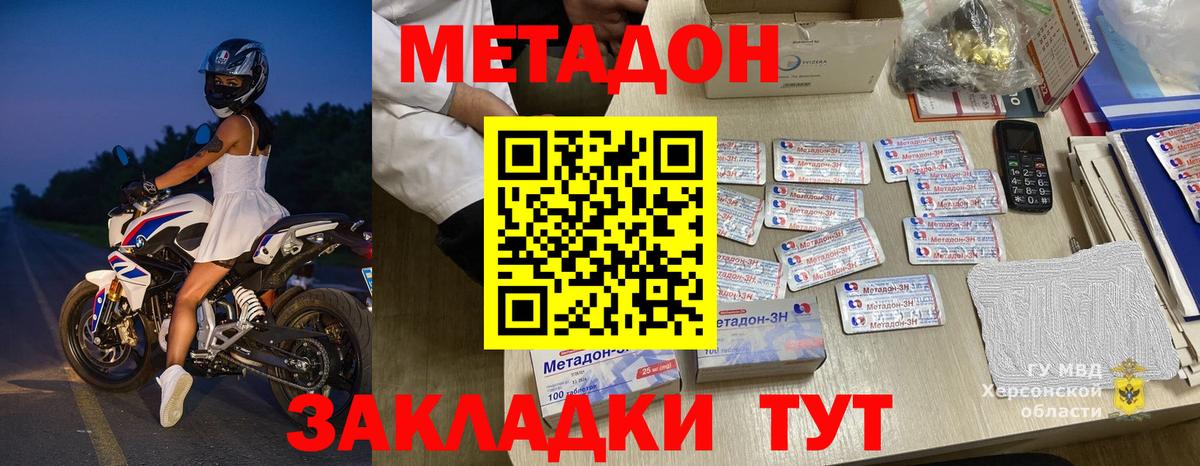 МЕТАДОН мёд  ОМГ ОМГ вход  Сыктывкар  Вход с VPN 