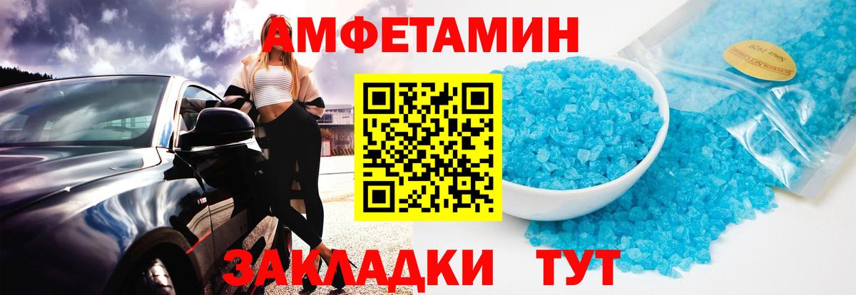 МЕТАМФЕТАМИН Methamphetamine  Вход с VPN  Сыктывкар  МЕТАМФЕТАМИН Methamphetamine 