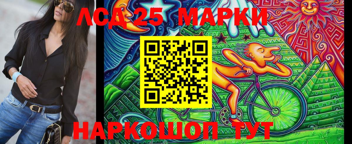 Марки N-bome 1500мкг  купить наркотик  Сыктывкар  Вход с VPN 