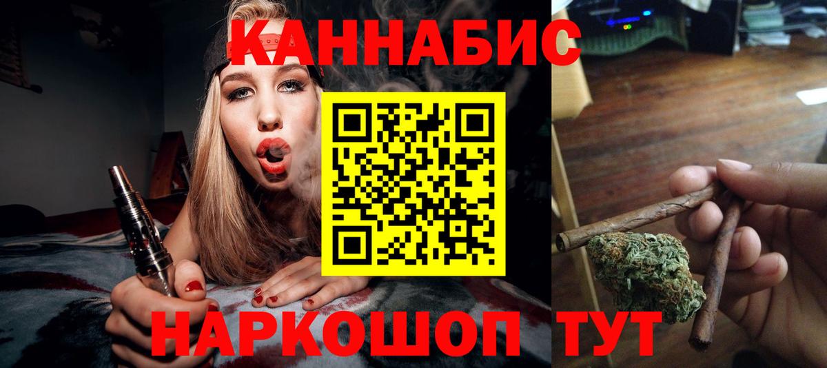 МАРИХУАНА тримм  Бошки Шишки гибрид  Вход с VPN  Бошки марихуана LSD WEED  Сыктывкар 
